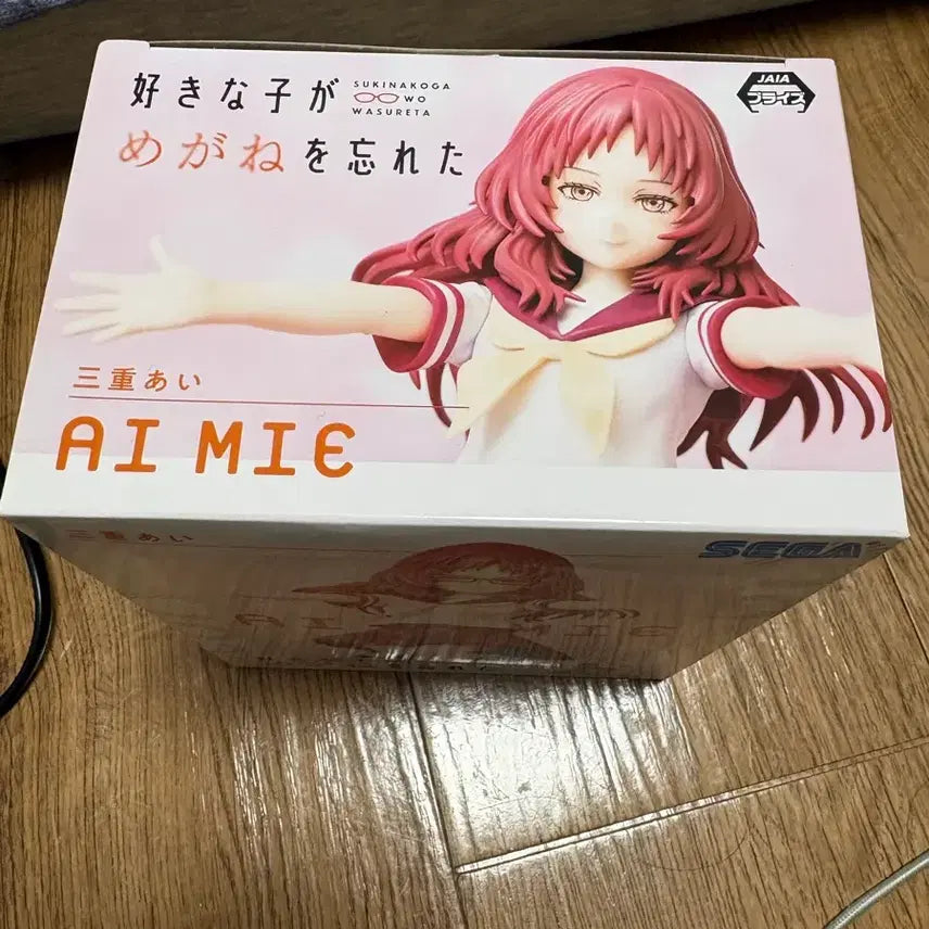 [BUNJANG] Sega "When a Certain Magical Index Girl Forgot Her Glasses" Touma Kamijou Figure (Sealed) / (미개봉) 좋아하는 애가 안경을 깜박했다(스키메가)