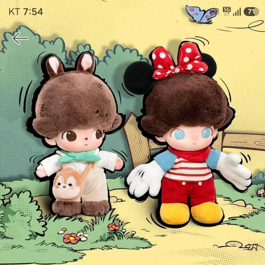 [BUNJANG] Pop Mart Dimoo World Chip &