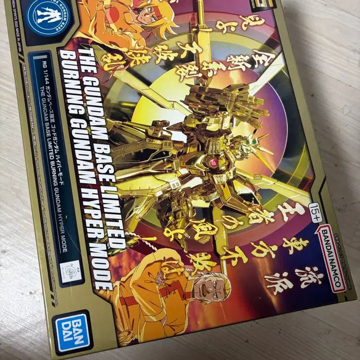 [BUNJANG] Bandai Namco RG 1/144 God Gundam Hyper Mode Set / Rg 건담 베이스 리미티드 갓건담 하이퍼모드셋트 팝니다