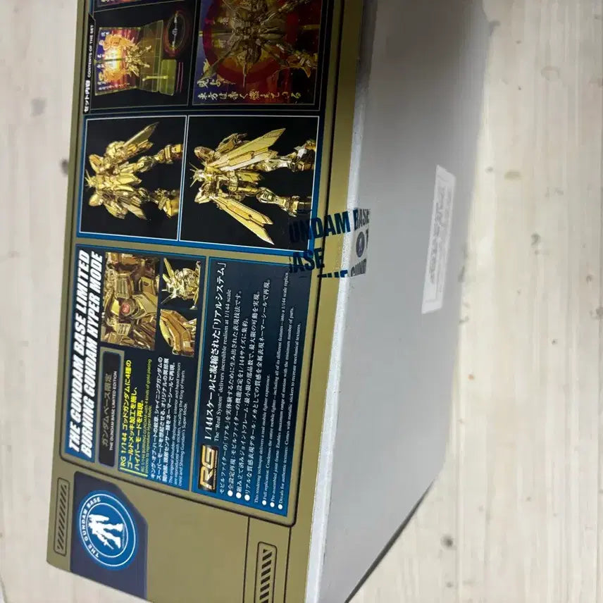 [BUNJANG] Bandai Namco RG 1/144 God Gundam Hyper Mode Set / Rg 건담 베이스 리미티드 갓건담 하이퍼모드셋트 팝니다