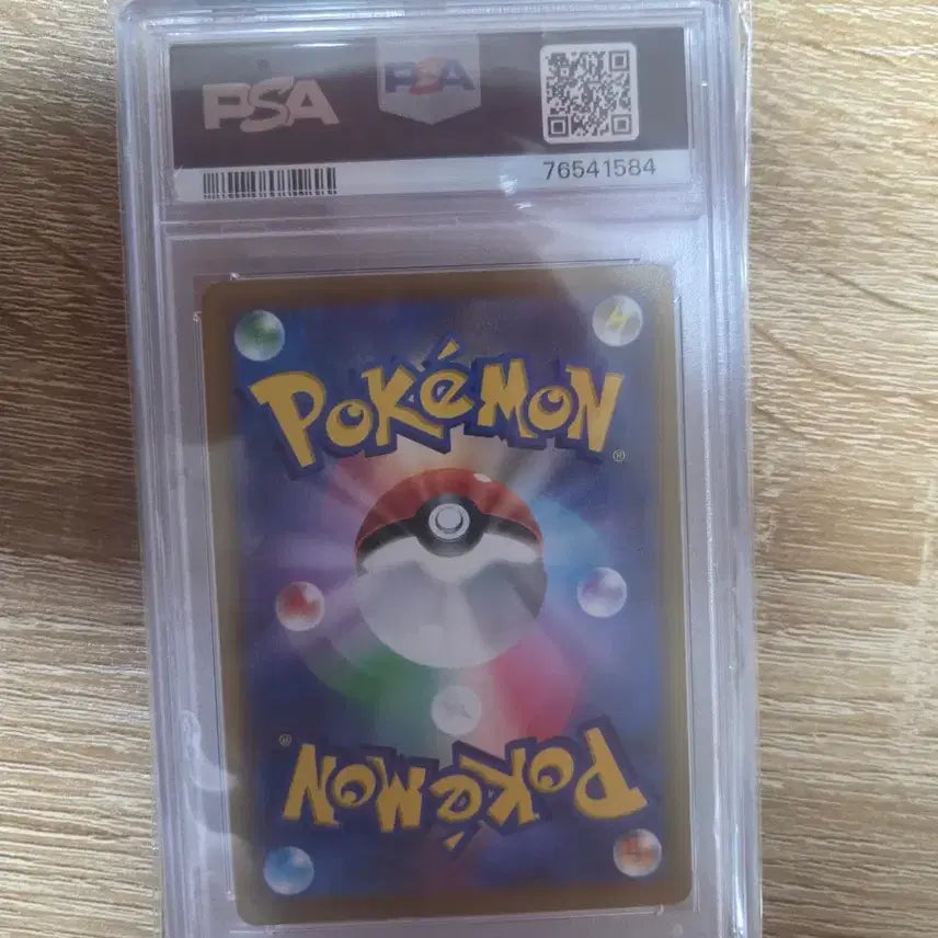 [BUNJANG] Pokemon Card Pikachu V PSA 10 Japanese Edition 100 Deck / 택포48)포켓몬카드 100덱 피카츄 V PSA 10 일본어판