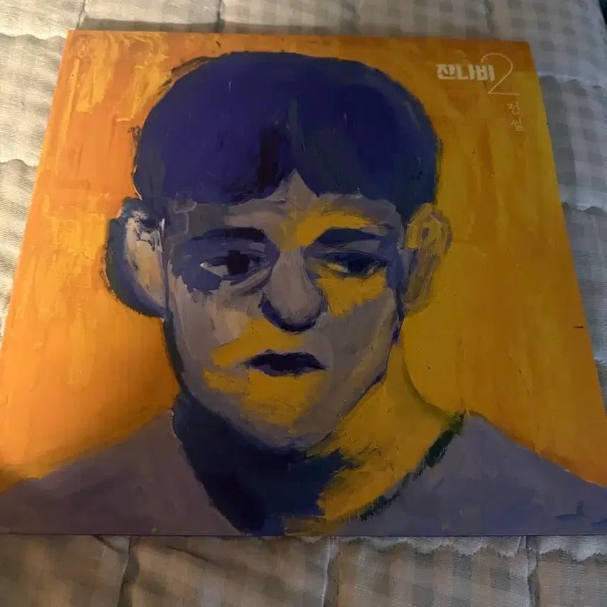 [BUNJANG] Jannabi Clear Blue LP (Unsealed) / 잔나비 클리어 블루 lp 단순개봉 팝니다