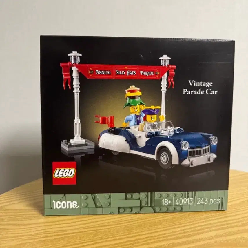 [BUNJANG] LEGO 40913 Vintage Parade Car / 레고 40913 빈티지 퍼레이드 자동차
