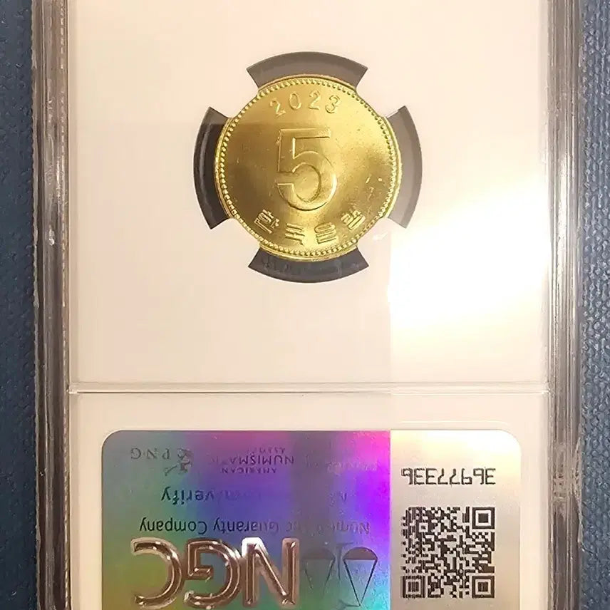 [BUNJANG] 2023 5 Won Coin NGC Certified MS67 / 2023년 5원 동전.NGC.67등급.