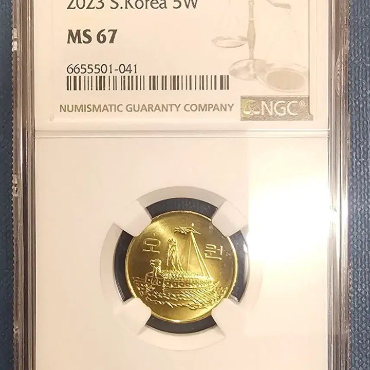 [BUNJANG] 2023 5 Won Coin NGC Certified MS67 / 2023년 5원 동전.NGC.67등급.