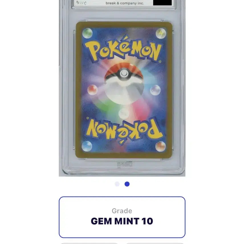 [BUNJANG] Mega Greninja EX SAR 114/083 Japanese Edition / [급처/brg10] 일판 메가개굴닌자ex sar 114/083