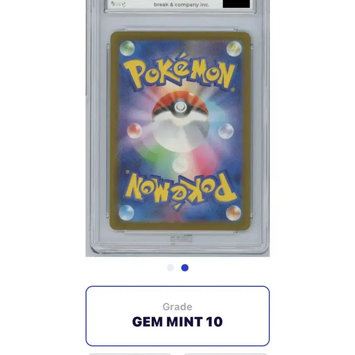 [BUNJANG] Mega Greninja EX SAR 114/083 Japanese Edition / [급처/brg10] 일판 메가개굴닌자ex sar 114/083