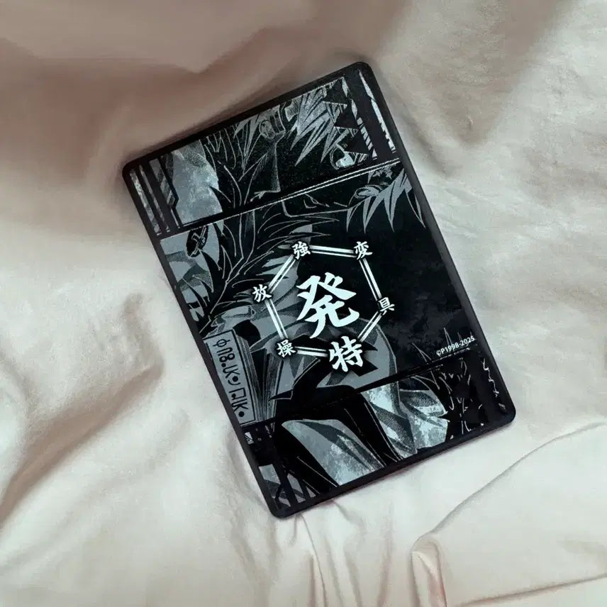 [BUNJANG] Hunter x Hunter Chrollo Nen Card / 클로로 넨카드 헌터헌터 키르아 헌헌 헌터x헌터