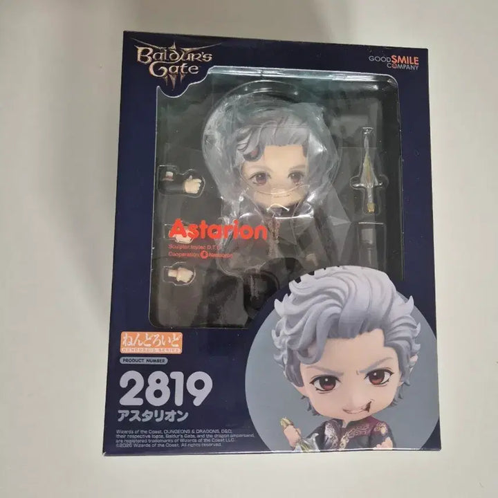 [BUNJANG] Astarion Nendoroid Figure / 아스타리온 넨도로이드