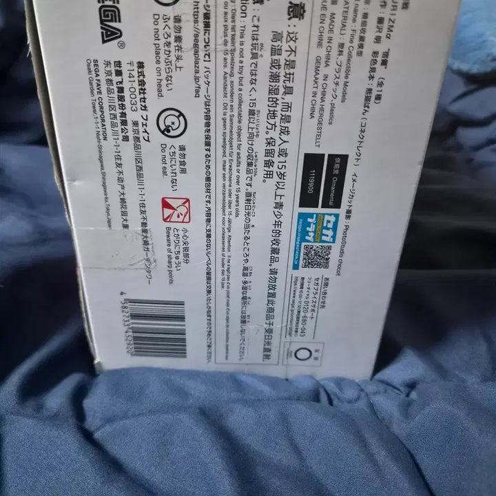 [BUNJANG] Sega Jujutsu Kaisen Yuji Itadori Sukuna Figure (Sealed) / 미개봉) 세가 주술회전 이타도리유지 스쿠나  피규어