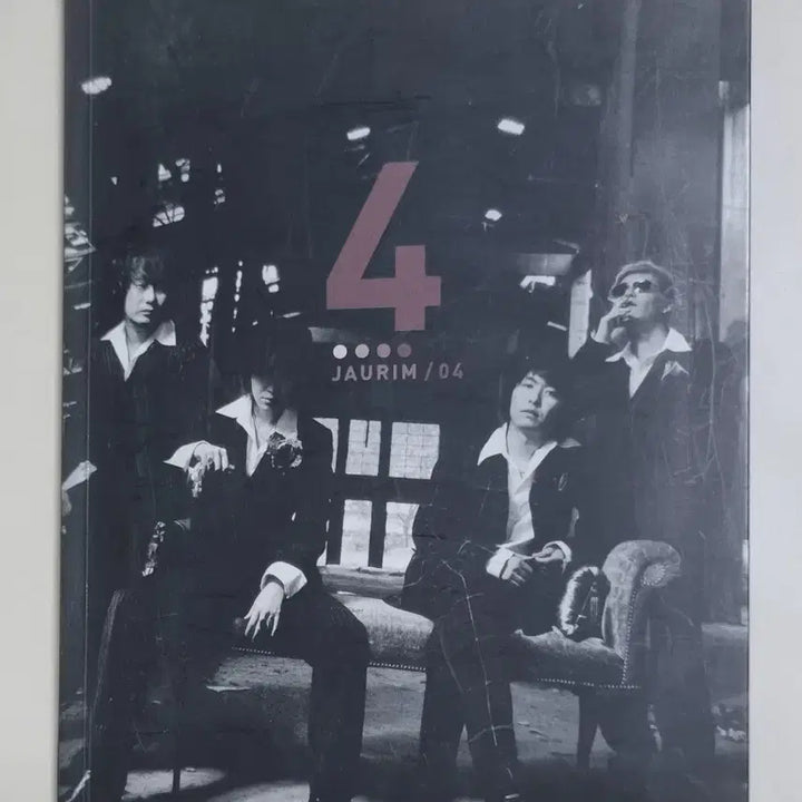 [BUNJANG] Jaurim 4th Album (Unsealed CD) / 자우림 4집 (개봉 CD)