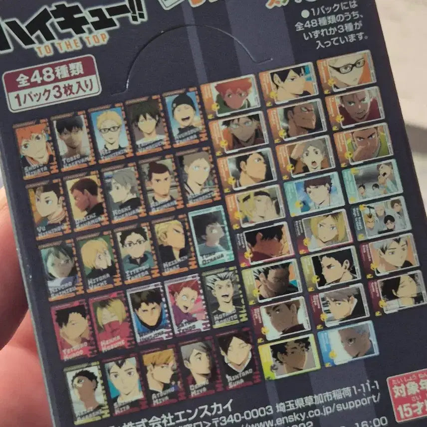 [BUNJANG] Haikyuu!! Snap Might Card 1st Edition Set / 하이큐 스냅마이드 카드 1탄 미개봉 스냅카 스냅 카드 파샤
