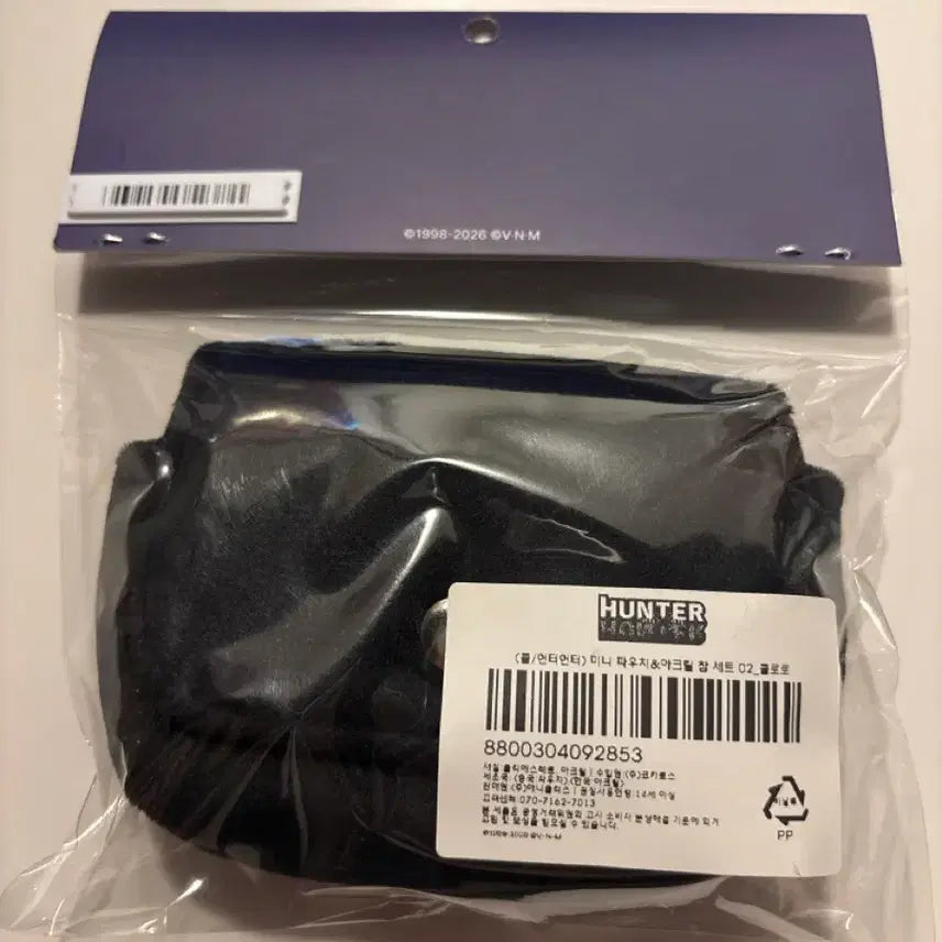 [BUNJANG] Hunter x Hunter Aniplex Collaboration Cafe Chrollo Pouch (Sealed) / (미개봉)헌터헌터 애니플러스 콜라보카페 클로로 파우치
