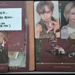 [BUNJANG] XLuv I God Special Kit Rui / xlov 엑스러브 I god 스페셜 키트 우무티 루이 현 하루