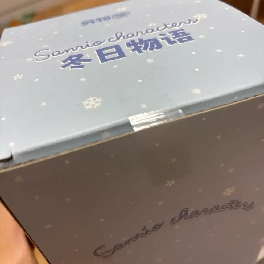 [BUNJANG] Sanrio Winter Story Pompompurin Tumbler / 산리오 겨울 이야기 폼푸푸린 텀블러