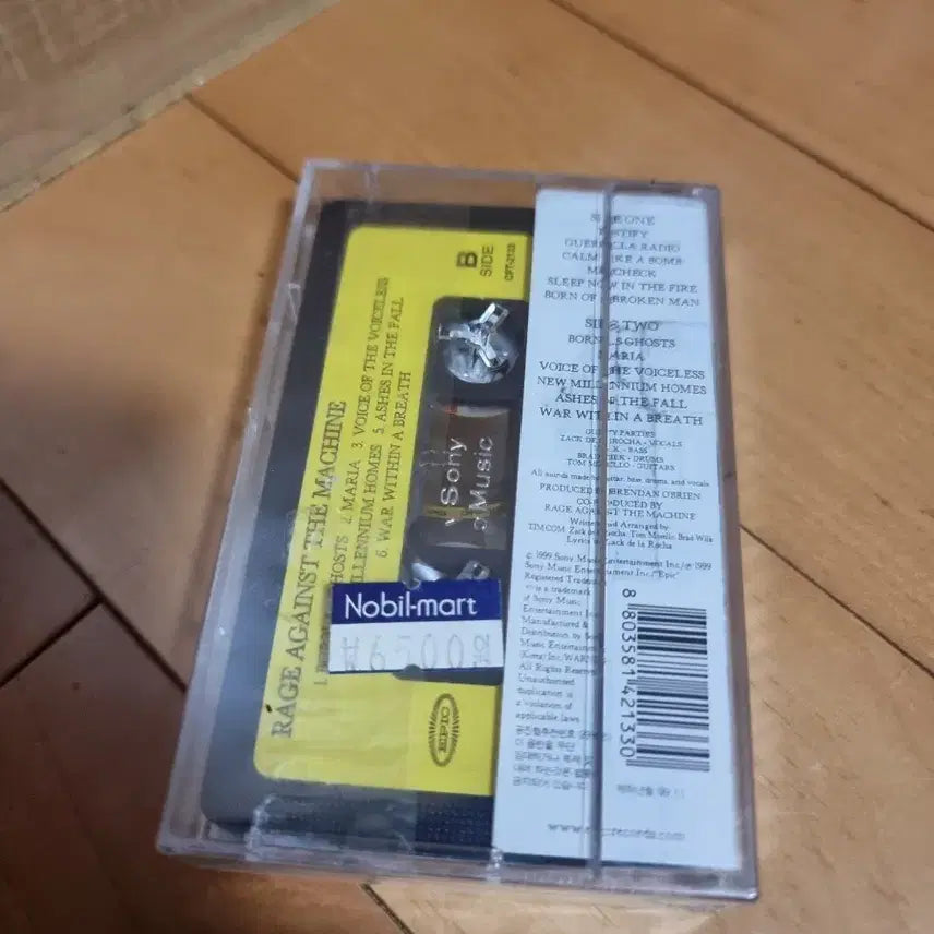 [BUNJANG] Rage Against The Machine Sealed Cassette Tape / Rage Against The Machine 미개봉 카세트 테이프 판매
