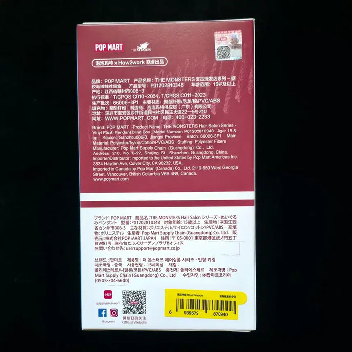 [BUNJANG] Pop Mart Labubu Hair Salon Series Blue Prelude (Sealed) / [팝마트 정품/박스미개봉] 라부부 헤어살롱 시리즈 블루 프렐류드