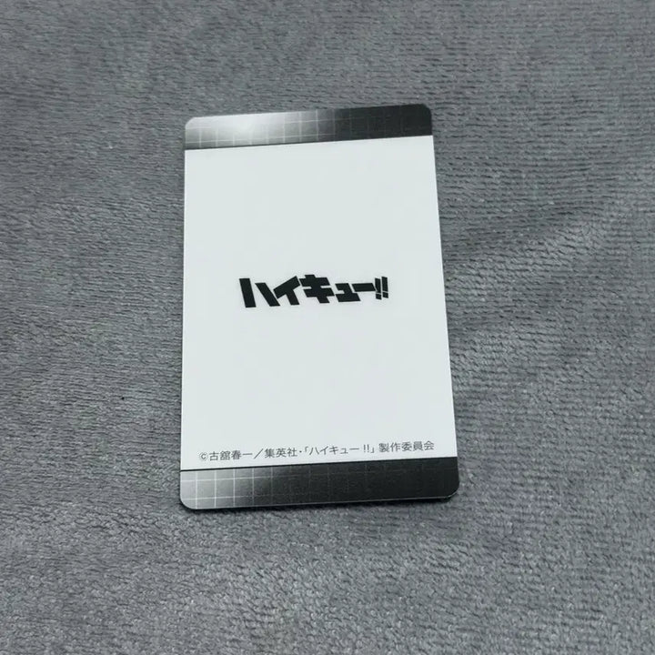 [BUNJANG] Haikyuu!! Tooru Oikawa Card / 하이큐 오이카와 토오루 카드