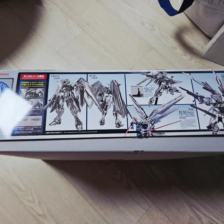 [BUNJANG] Bandai MG Freedom Gundam Ver. 2.0 Silver Coating / 반다이 MG 프리덤 건담 Ver2.0(실버코팅)