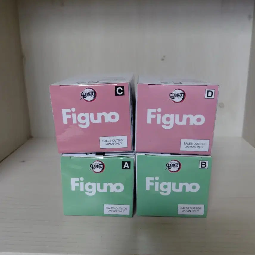[BUNJANG] Demon Slayer Fuwawa Figure Set Nezuko &amp; Tanjiro / Figuno 귀멸의 칼날 후와후와 피규어 네즈코 탄지로