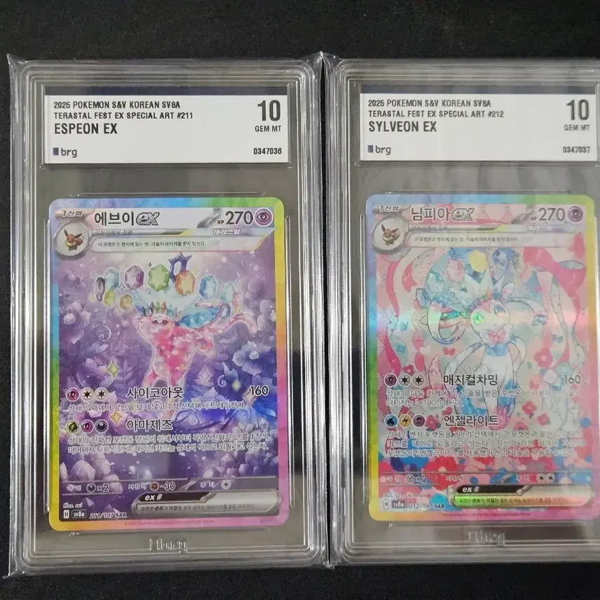 [BUNJANG] Nymphaea SAR BRG 10 Pokemon Card / 님피아 sar brg 10 포켓몬카드