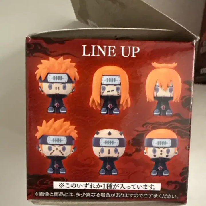 [BUNJANG] Ichiban Kuji Naruto Shippuden G Prize Pain Chokonokko Figure 6-Piece Set / 제일복권 나루토 윤회의탄식 G상 페인 초코노코 6종 전종 판매 합니다.