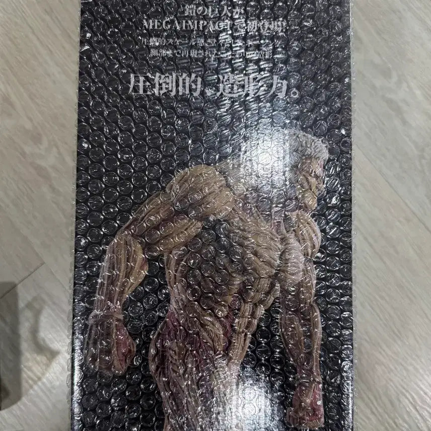[BUNJANG] Attack on Titan Ichiban Kuji A Prize Armor Titan + B Prize Zeke Figure Set (Sealed) / 미개봉)새상품 진격의 거인 제일복권 A상 갑옷거인+야무진 하위상
