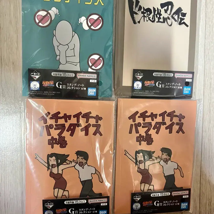 [BUNJANG] Naruto Ichiban Kuji G Prize Stamp &amp; Notebook Bundle / 나루토 제일복권 쿠지 G상 스탬프 도장, 노트 일괄 판매