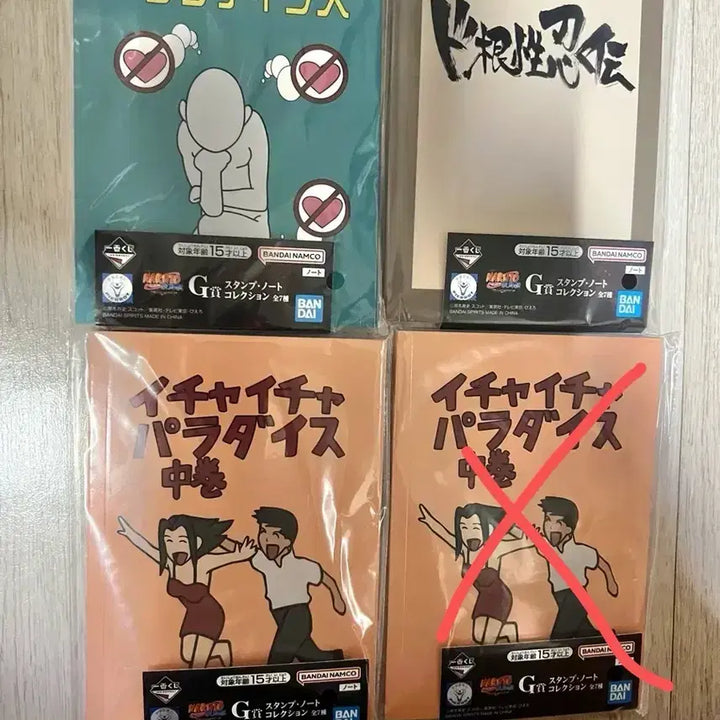 [BUNJANG] Naruto Ichiban Kuji G Prize Stamp &amp; Notebook Bundle / 나루토 제일복권 카제카게 탈환편 G상 노트 스탬프 도장 일괄 판매