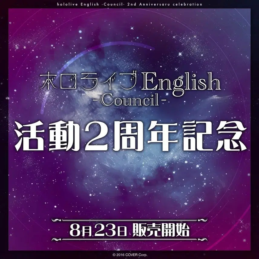 [BUNJANG] Hololive Council Hakos Baelz 2nd Anniversary Bangle / 홀로라이브 카운슬 2주년 하코스 벨즈 뱅글 판매합니다