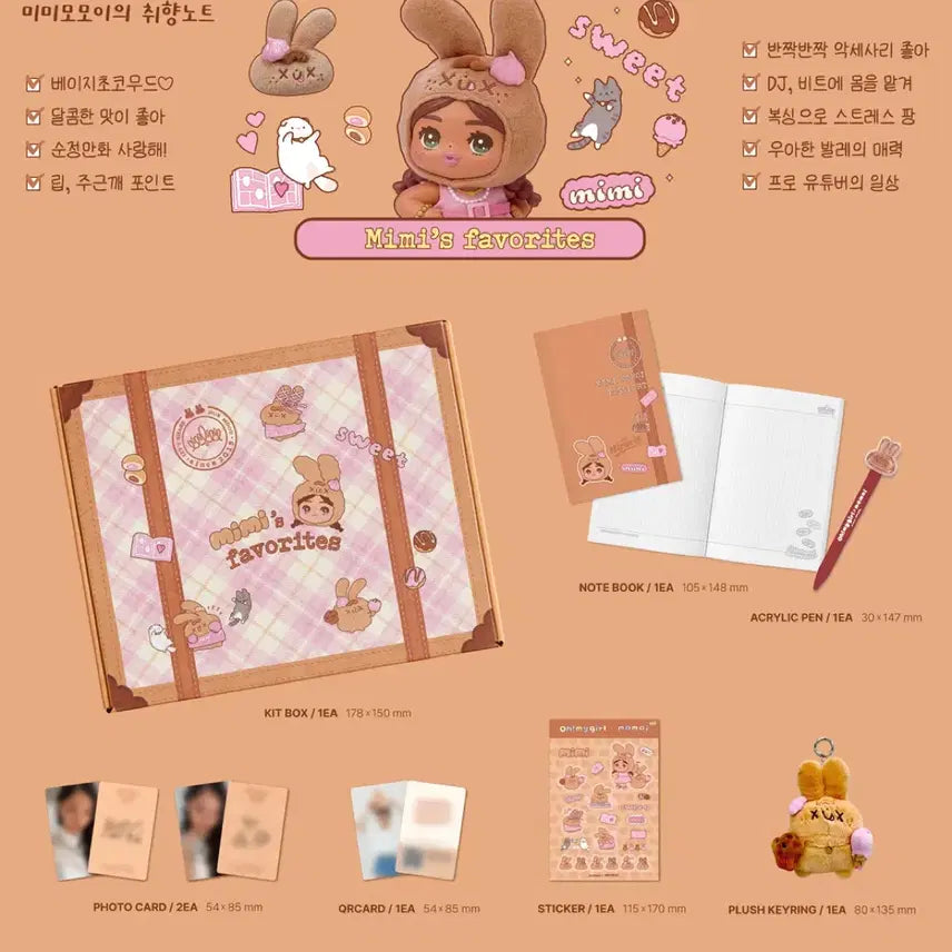 [BUNJANG] OH MY GIRL MOMOI Taste Record Kit / 오마이걸 모모이 취향기록 키트 팝업