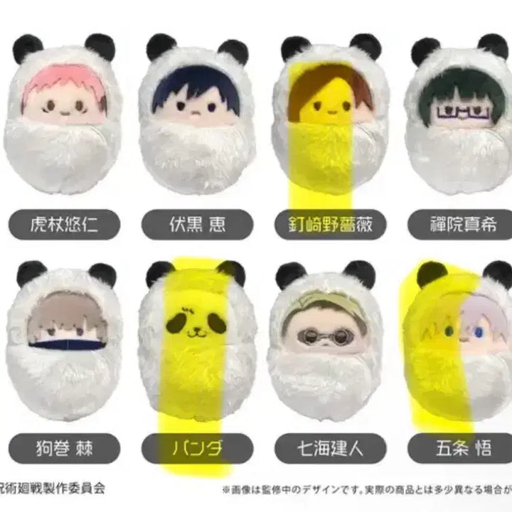 [BUNJANG] Jujutsu Kaisen Panda Tapestry Plush - Gojo, Nobara, Panda Bundle / 주술회전 판다 타피누이(고죠, 노바라, 판다 일괄)