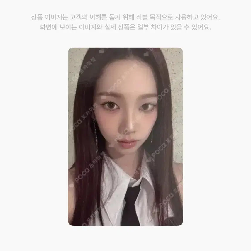 [BUNJANG] Aespa Karina Whiplash Shanghai Pop-up Hoodie Photocard / 에스파 카리나 위플래시 상하이 팝업 후디 포토카드 양도해요 포카