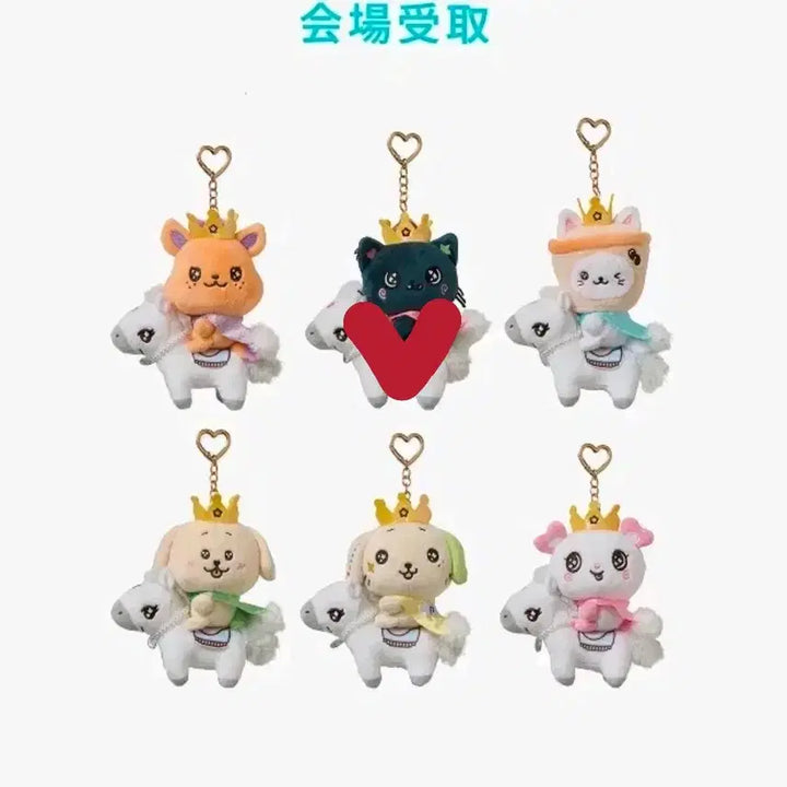 [BUNJANG] Riku NCT WISH White Horse Kuri Keyring / 일본 팬미팅 리쿠 엔시티위시 위시 백마 탄 쿠리 키링 열쇠고리
