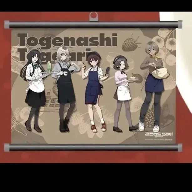 [BUNJANG] Bandori! Girls Band Cry Animeplus Collaboration Cafe Limited Mini Tapestry / 걸즈밴드크라이 애니플러스 콜라보 카페특전 미니 태피스트리