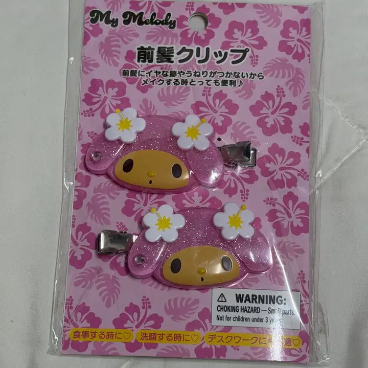 [BUNJANG] Sanrio Tokonatsu Vacation Tanning My Melody Hairpin / 산리오 토코나츠 베케이션 태닝 마이멜로디 헤어핀