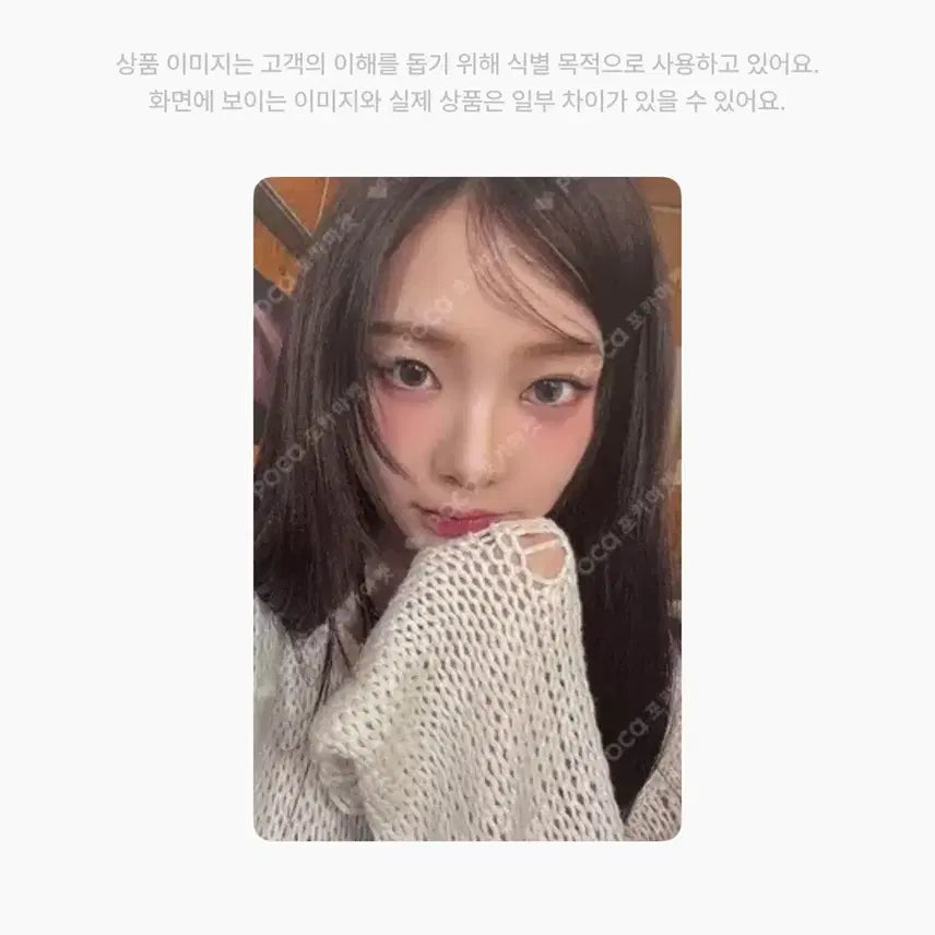 [BUNJANG] aespa Karina Japan Fanmeeting Exclusive Photocard / 에스파 카리나 일본 팬미팅 6000엔 이상 특전 포토카드 양도해요 포카