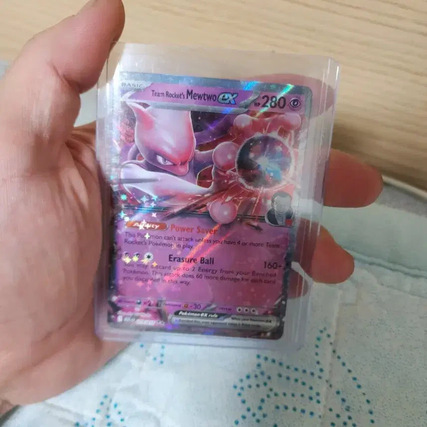 [BUNJANG] Team Rocket&