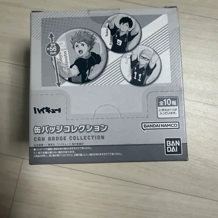 [BUNJANG] Bandai Haikyuu!! Can Badge Set (10 pcs) / 반다이 하이큐 캔뱃지 10개 세트(오이카와 네임택 덤)
