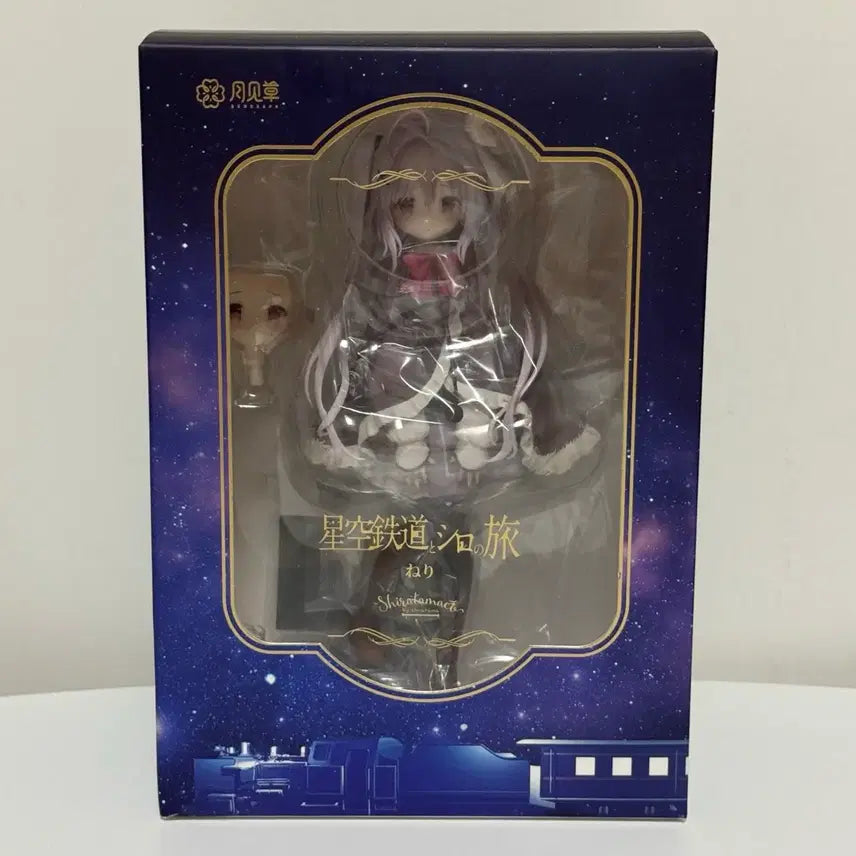 [BUNJANG] Nari Figure &
