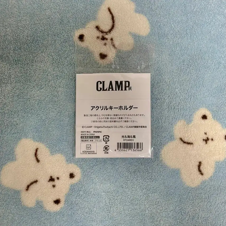 [BUNJANG] Tokyo CLAMP Exhibition Layars Acrylic Keychain / 도쿄 클램프전 레이어스 아크릴 키링