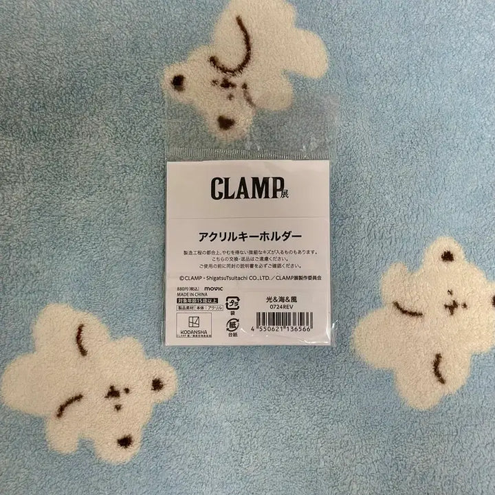[BUNJANG] Tokyo CLAMP Exhibition Layars Acrylic Keychain / 도쿄 클램프전 레이어스 아크릴 키링