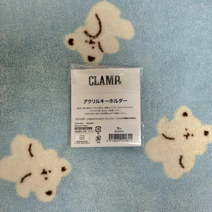 [BUNJANG] CLAMP x Tokyo Exhibition Chobits Acrylic Keychain / 도쿄 클램프전 쵸비츠 아크릴 키링