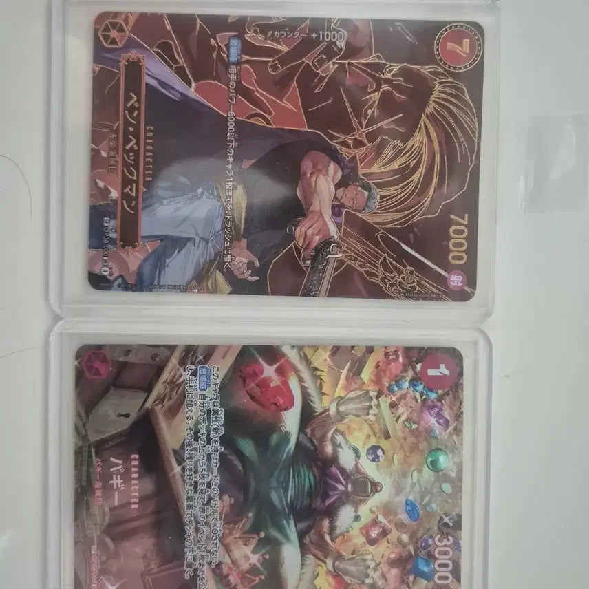 [BUNJANG] One Piece Card Bundle Set / 원피스 카드 일괄판매