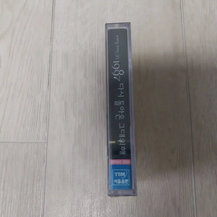 [BUNJANG] Various Artists Yu Jae Ha Tribute Album Cassette Tape (Sealed) / 유재하 헌정앨범 미개봉 카세트 테이프