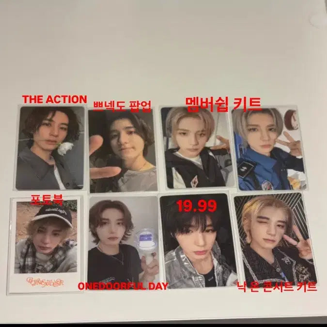 [BUNJANG] BOYNEXTDOOR Bundle Set Photocard / 보이넥스트도어 포토카드 일괄 판매