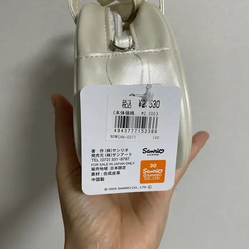 [BUNJANG] Kiki Lala Mini Bag / 일본정품) 키키라라 미니가방