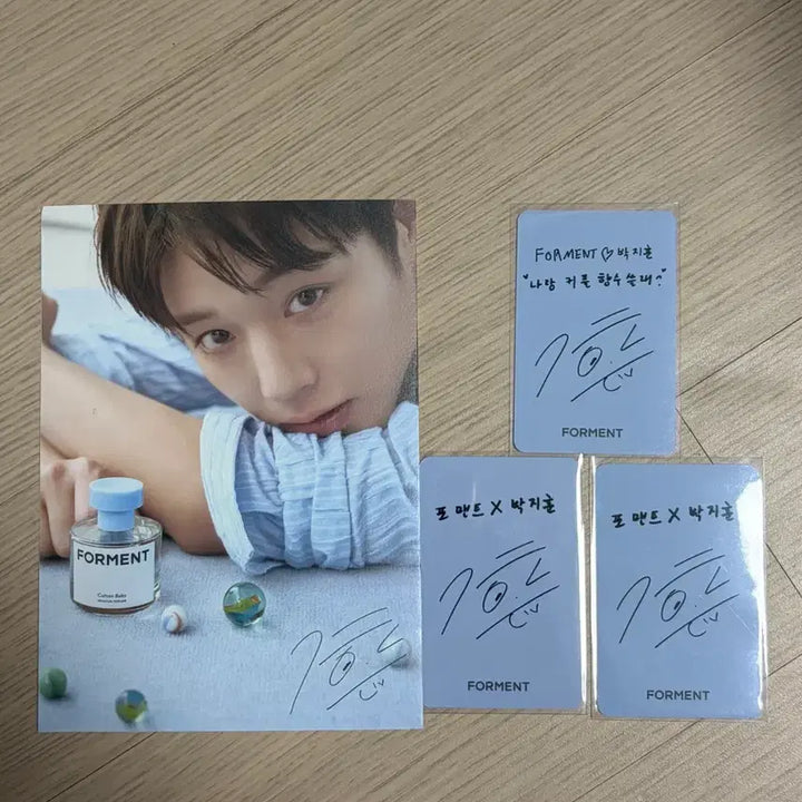 [BUNJANG] Park Jihoon FORMENT Photocard 3 Types Bundle Set / 박지훈 포맨트 포카 3종(나안아 포함) + 잡지 일괄 판매