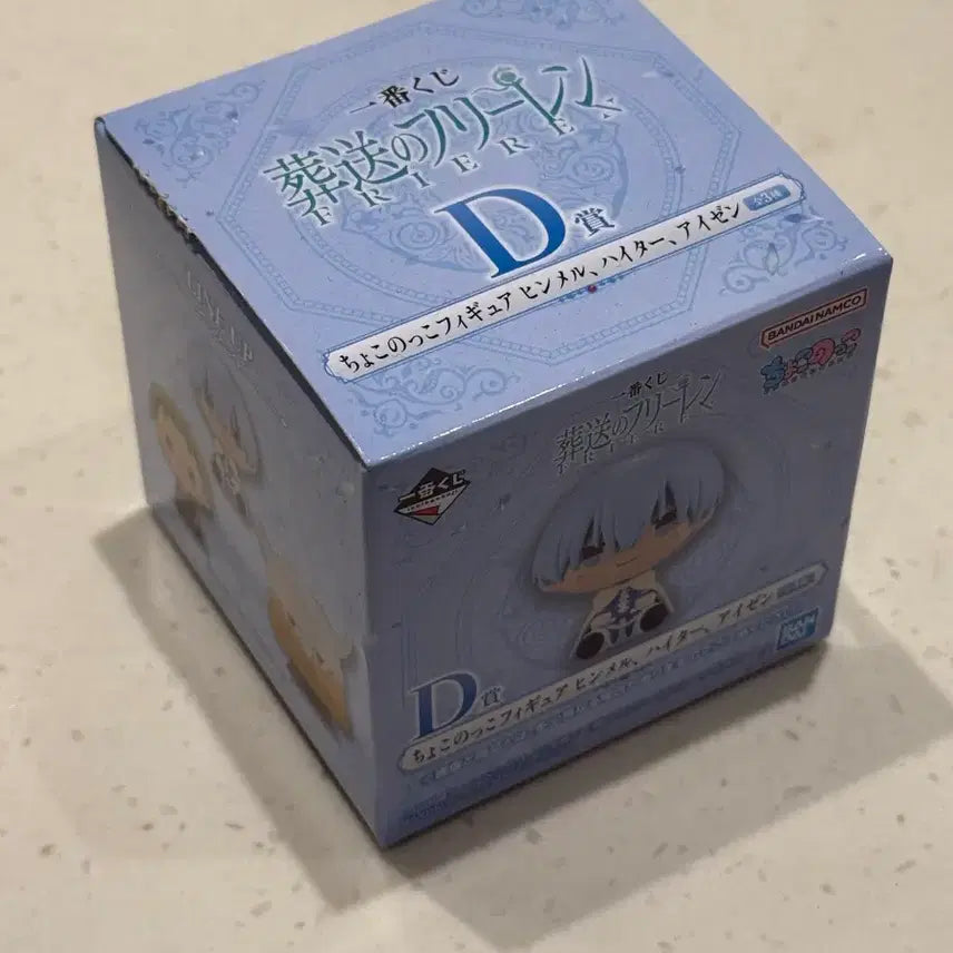 [BUNJANG] Ichiban Kuji Frieren: Beyond Journey&