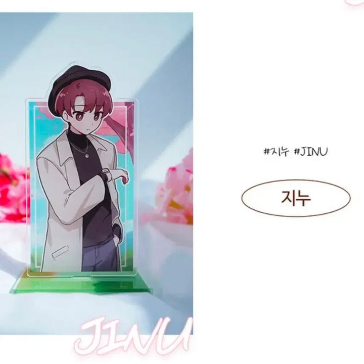 [BUNJANG] Jinwoo Jinwoo Goods Bundle Set / 뚜띠님,지누님 굿즈 양도
